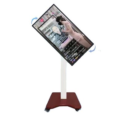 32寸智能會議一體機